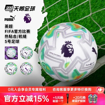2026世界杯球员榜英超领跑 沙特超越美职联