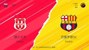 博洛尼亚迎战国际米兰状态回暖能否逆袭